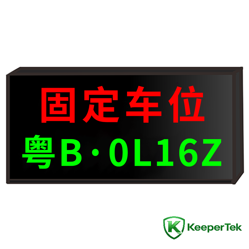 Layar informasi tempat parkir KT-WB32